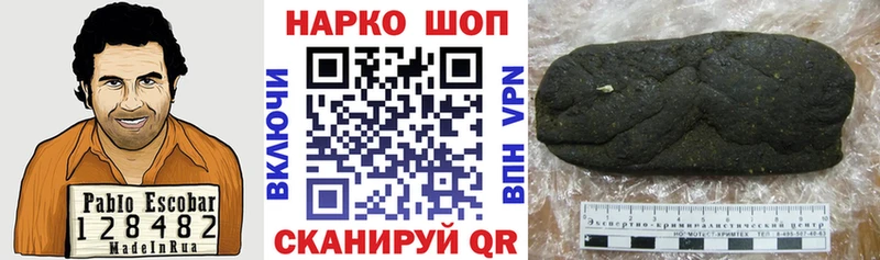 Все наркотики Тавда Марихуана ГАШ