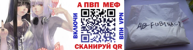 APVP Соль  Тавда 