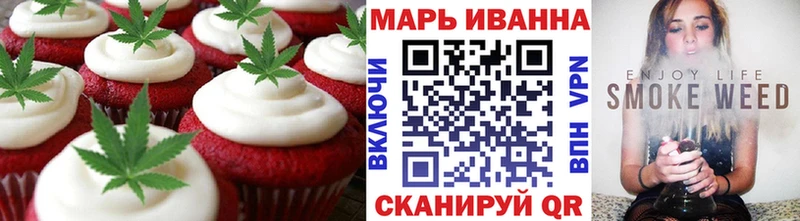 Canna-Cookies конопля Тавда
