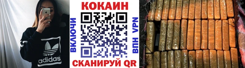 хочу наркоту  Тавда  COCAIN Боливия 