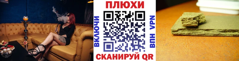 ГАШ убойный  купить  цена  МЕГА сайт  Тавда 