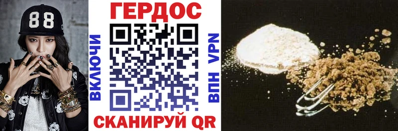 мега зеркало  площадка Telegram  Героин герыч  Тавда 
