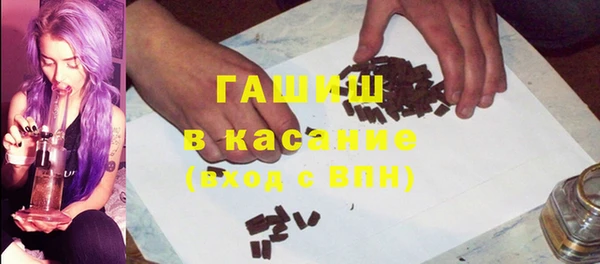 гашик Абаза
