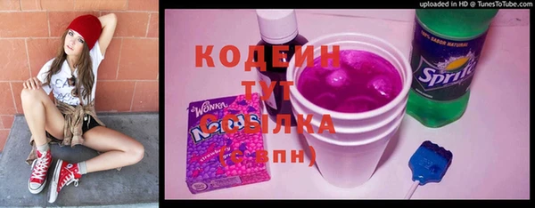 кокаин колумбия Абинск