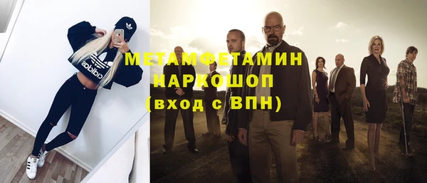альфа пвп VHQ Абдулино