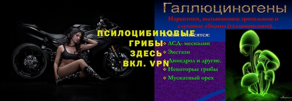 альфа пвп VHQ Абдулино