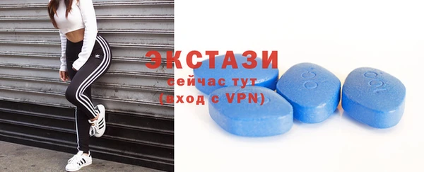 альфа пвп VHQ Абдулино