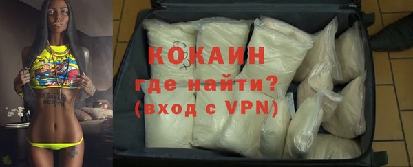 кокаин колумбия Абинск