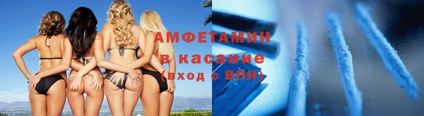 гашик Абаза