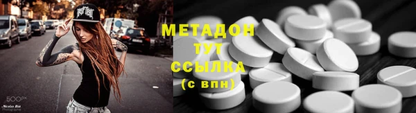 альфа пвп VHQ Абдулино
