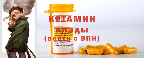 наркотики Осинники