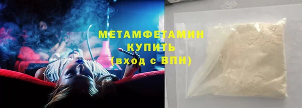 гашик Абаза