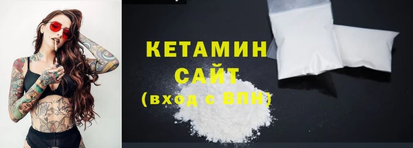 альфа пвп VHQ Абдулино