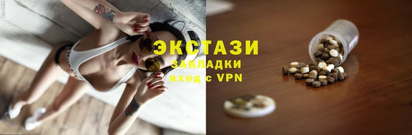 гашик Абаза