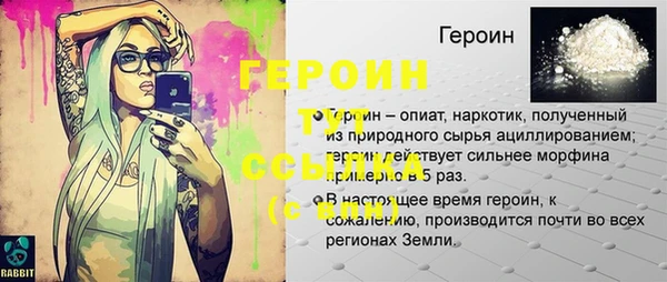 альфа пвп VHQ Абдулино