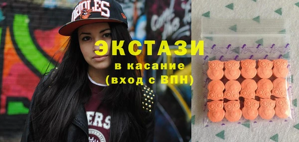 альфа пвп VHQ Абдулино