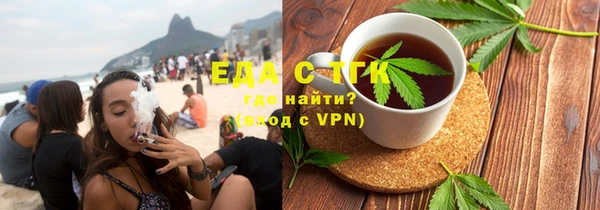 наркотики Осинники