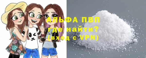 альфа пвп VHQ Абдулино
