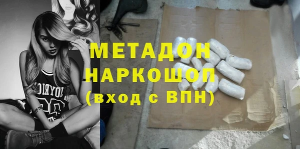 альфа пвп VHQ Абдулино