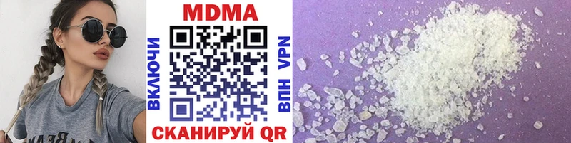 MDMA VHQ  Тавда 