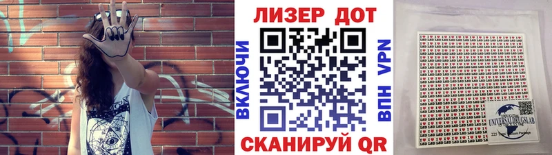 Марки N-bome 1500мкг  Тавда 