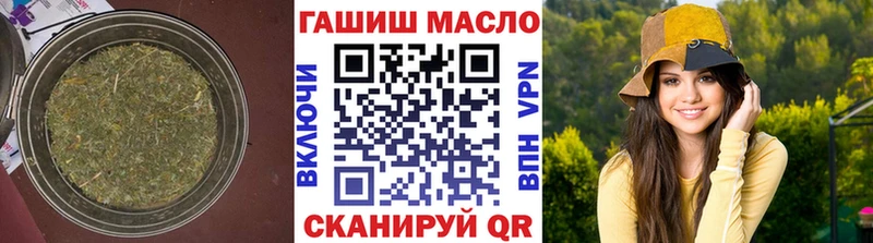 ТГК вейп Тавда